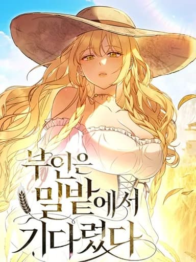 The Wife Waited in the Wheat Field ภรรยาผู้เฝ้ารอในทุ่งข้าวสาลี